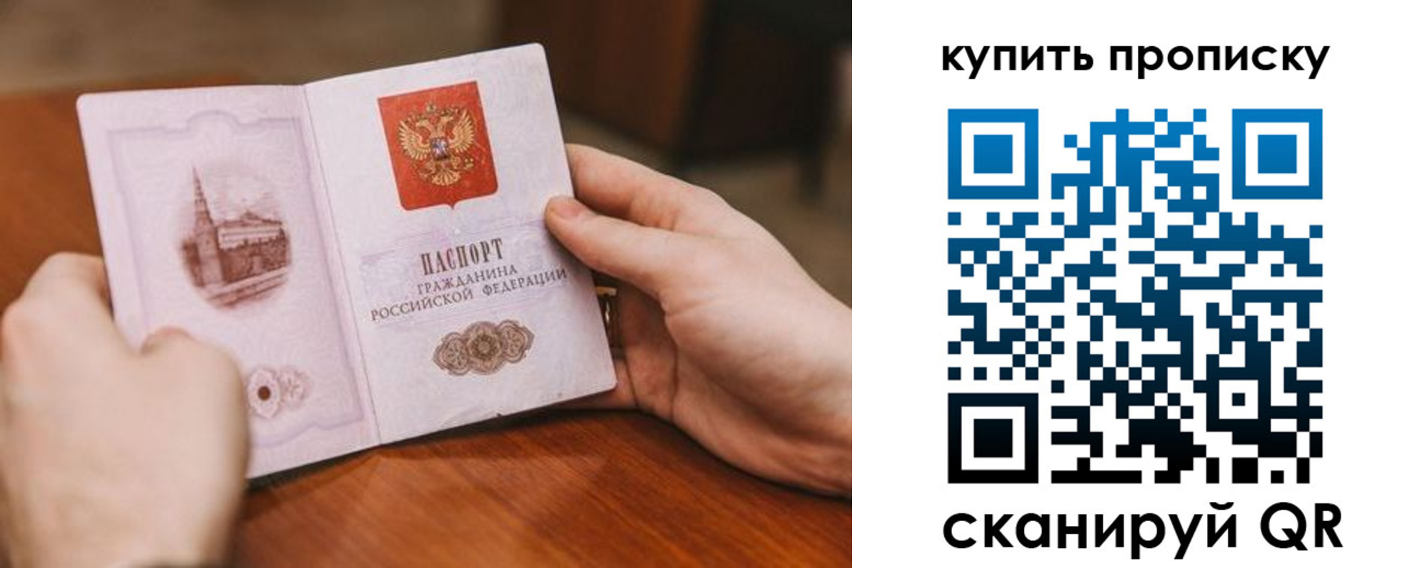 временная регистрация собственник в Кашире