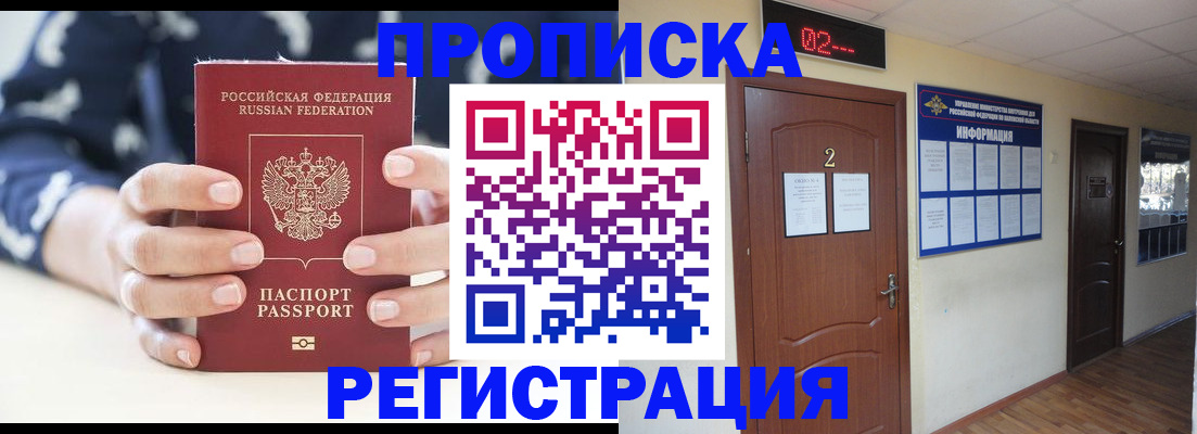 регистрация для дет. сада в Кашире