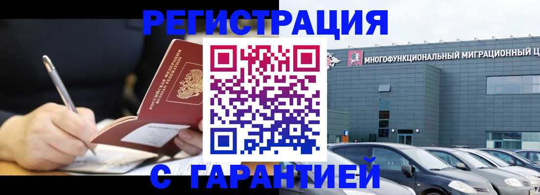 регистрация для дет. сада в Кашире