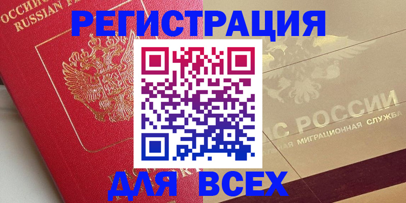 найти адрес прописки в Кашире