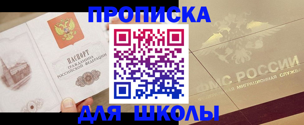 регистрация в Кашире